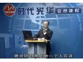 張煊搏-電話(huà)營(yíng)銷(xiāo)技巧-電話(huà)銷(xiāo)售技巧10