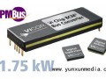 Vicor全新ChiP總線(xiàn)轉換器模塊打造數字通信能力