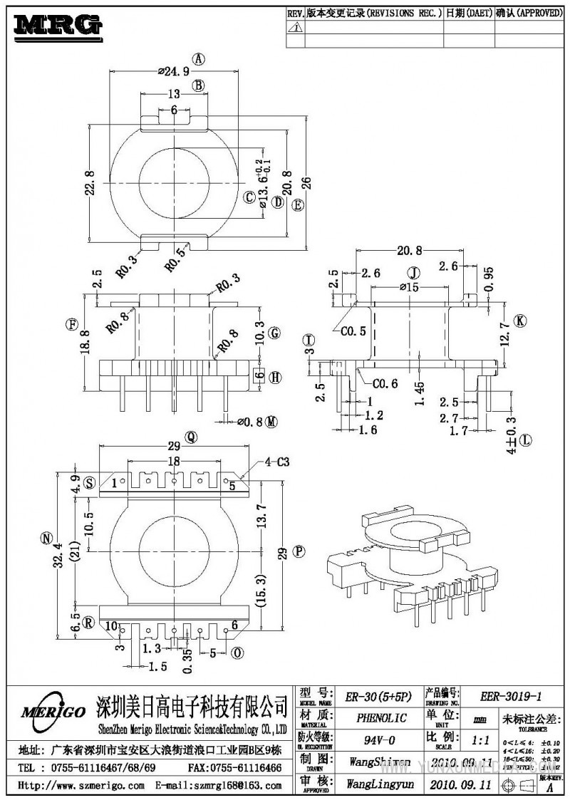 ER-3019-1
