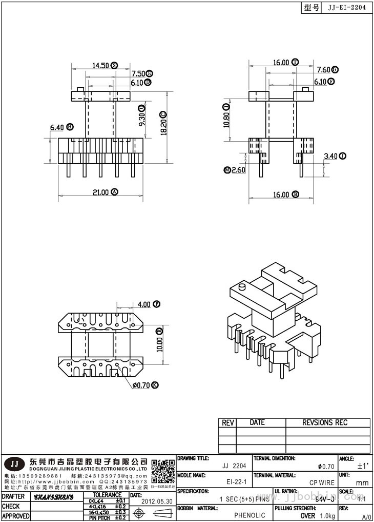 JJ-2204\EI-22-1(5+5)PIN
