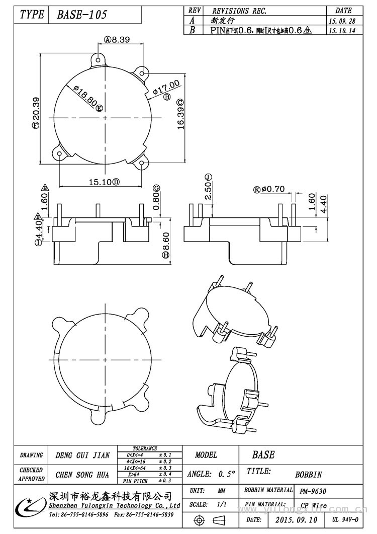 ba<em></em>se-105,ba<em></em>se(2+2PIN),變壓器骨架,裕龍鑫骨架,BOBBIN