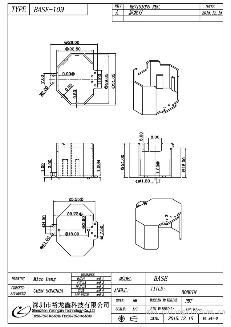 ba<em></em>se-109,ba<em></em>se,變壓器骨架,裕龍鑫骨架,BOBBIN