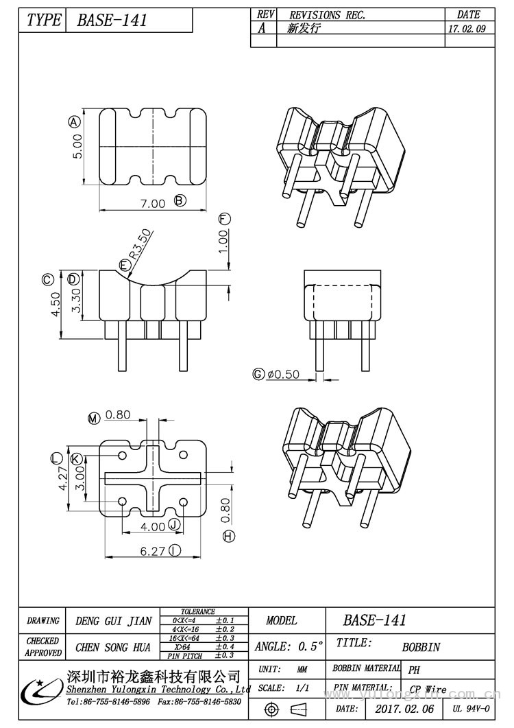 ba<em></em>se-141,ba<em></em>se(2+2PIN),變壓器骨架,裕龍鑫骨架,BOBBIN