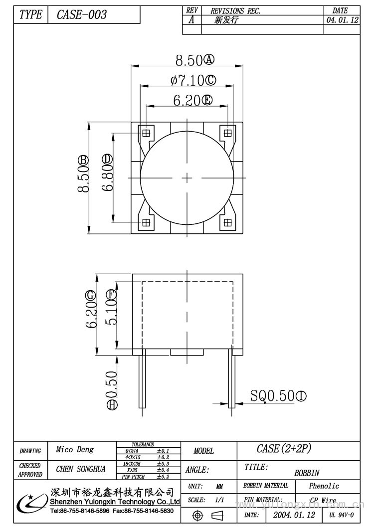 CASE-003,CASE(2+2PIN),變壓器骨架,裕龍鑫骨架,BOBBIN