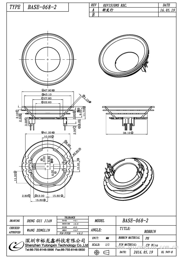 CASE-068-2,ba<em></em>se-068-2(5PIN),變壓器骨架,裕龍鑫骨架,BOBBIN