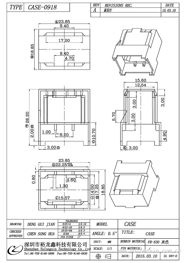 CASE-0918,CASE,變壓器骨架,裕龍鑫骨架,BOBBIN