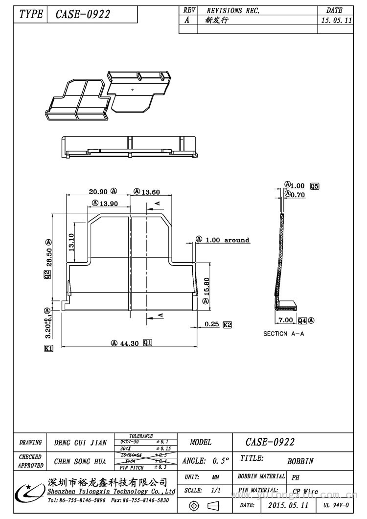 CASE-0922,CASE-0922,變壓器骨架,裕龍鑫骨架,BOBBIN