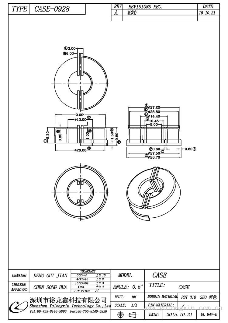 CASE-0928,CASE,變壓器骨架,裕龍鑫骨架,BOBBIN