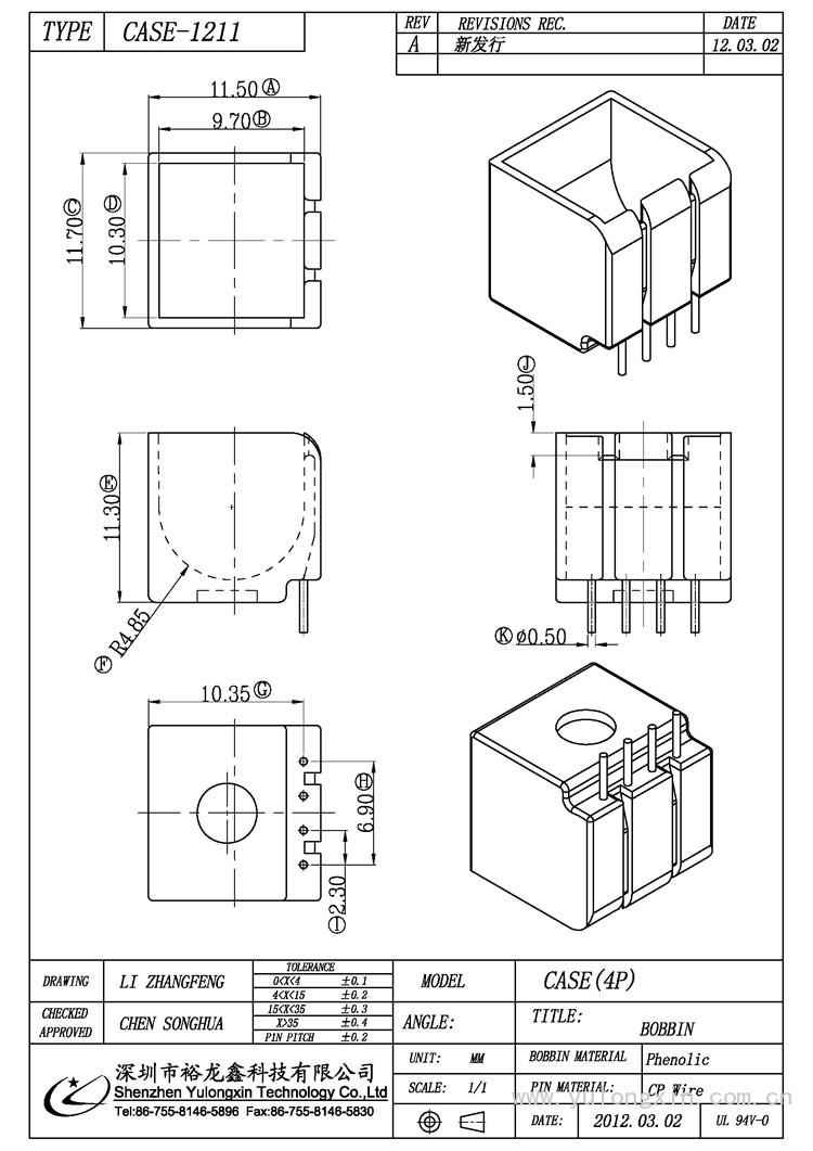 CASE-1211,CASE(4PIN),變壓器骨架,裕龍鑫骨架,BOBBIN