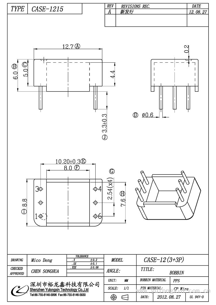 CASE-1215,CASE(3+3PIN),變壓器骨架,裕龍鑫骨架,BOBBIN
