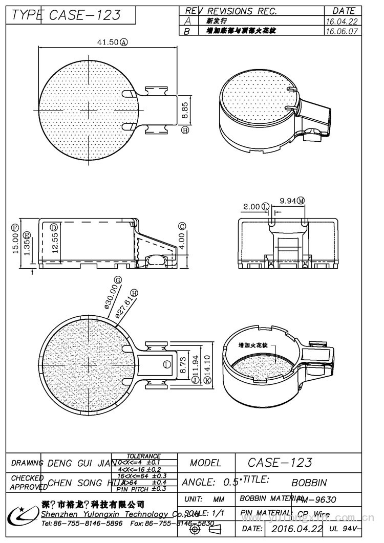 CASE-123,CASE-123,變壓器骨架,裕龍鑫骨架,BOBBIN