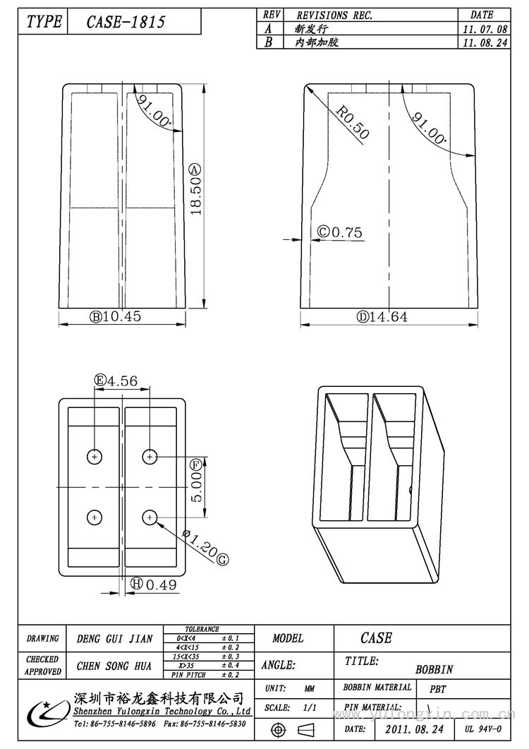 CASE-1815,CASE,變壓器骨架,裕龍鑫骨架,BOBBIN