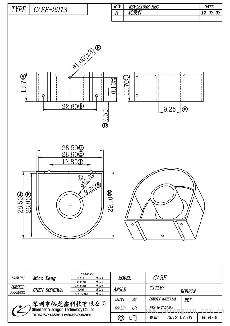 CASE-2913,CASE,變壓器骨架,裕龍鑫骨架,BOBBIN