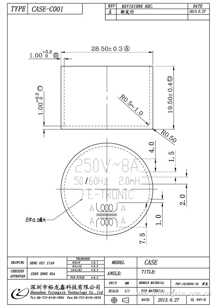 CASE-C001,CASE,變壓器骨架,裕龍鑫骨架,BOBBIN