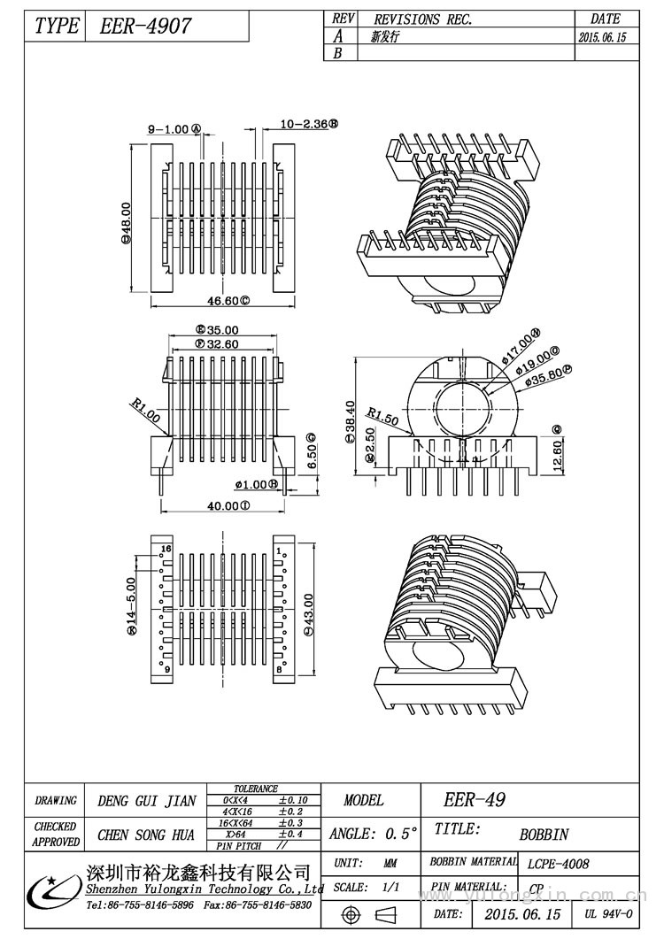 EER-4907,EER(8+8PIN),變壓器骨架,裕龍鑫骨架,BOBBIN