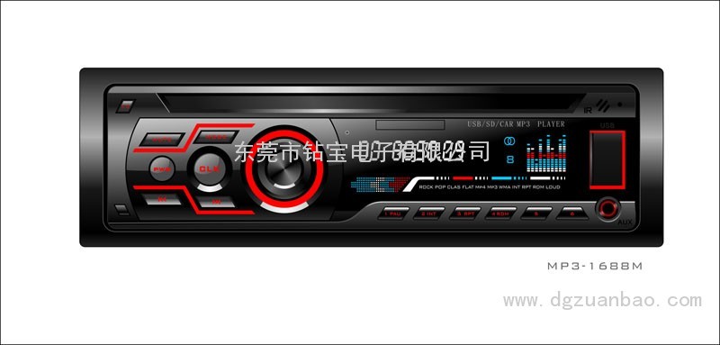 168系列車(chē)載音響MP3托面板