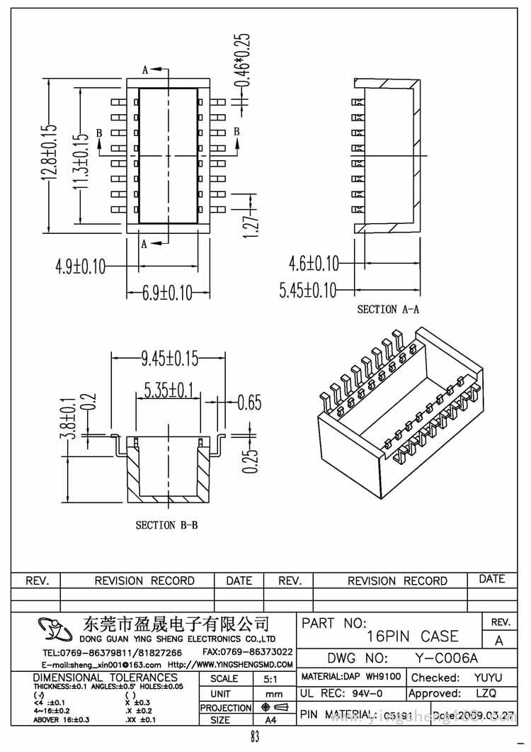 16PIN CASE