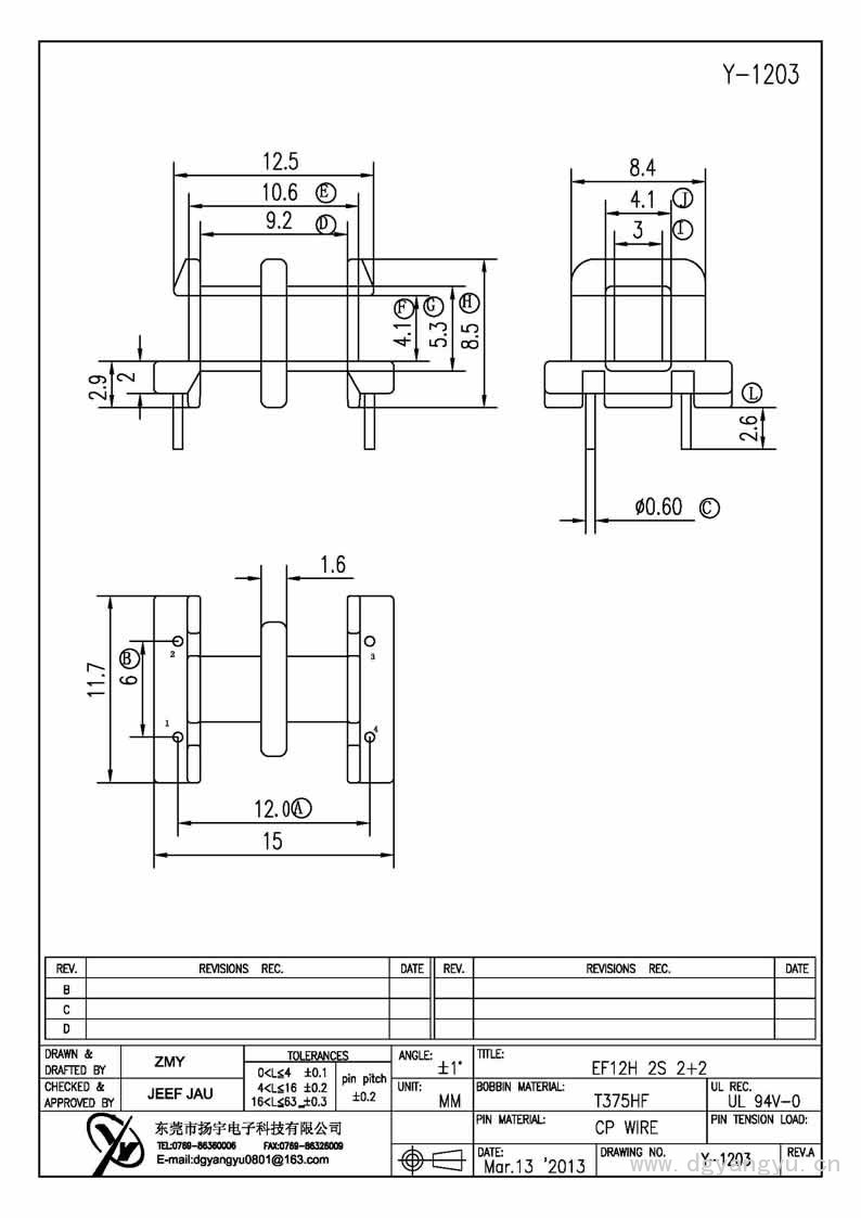 Y-1203 EF12臥式雙槽2+2 Model (1)