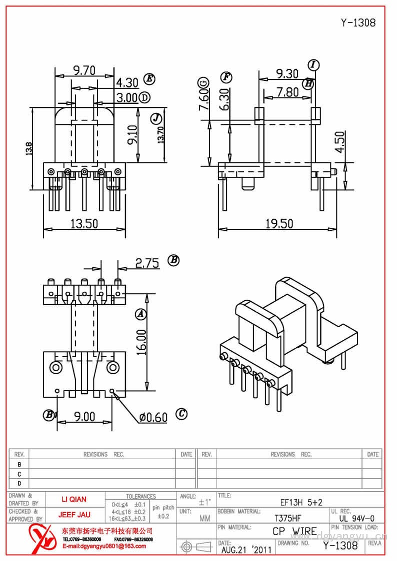 Y-1308 EF13臥式5+2 Model (1)