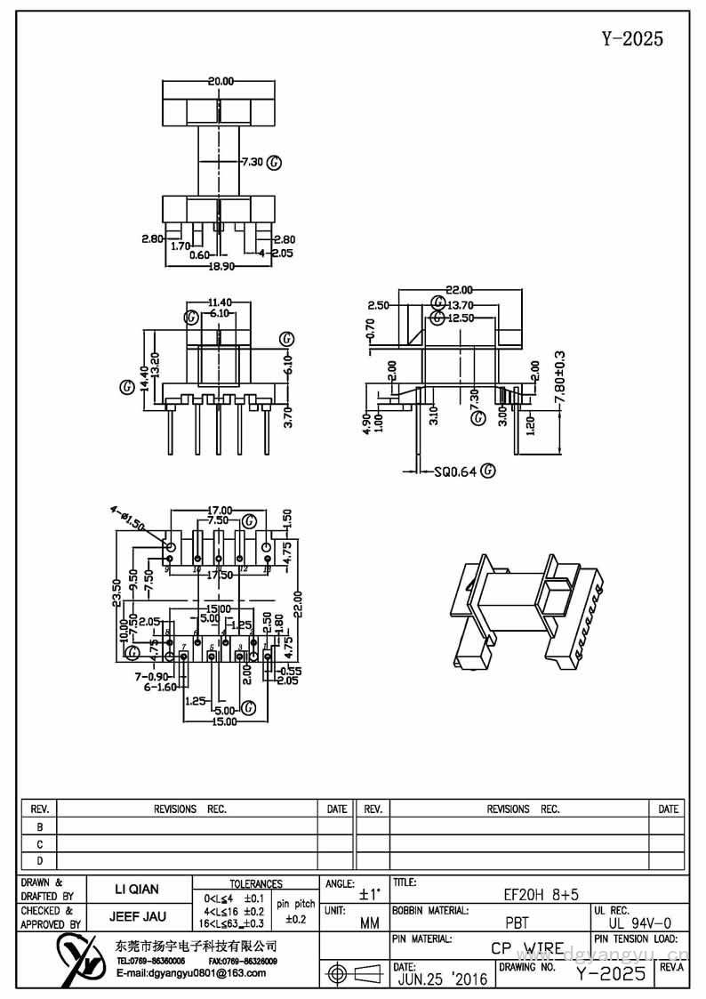Y-2025 EF20臥式8+5 Model (1)
