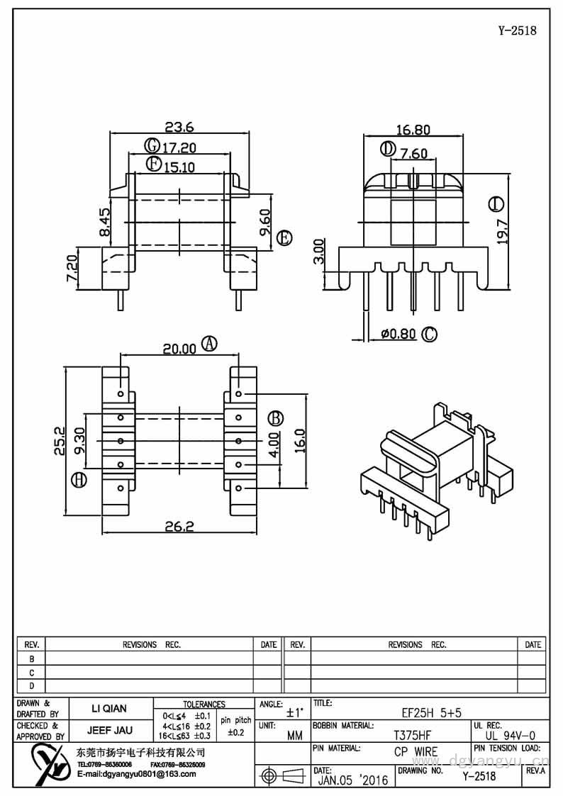 Y-2518 EF25臥式5+5 Model (1)