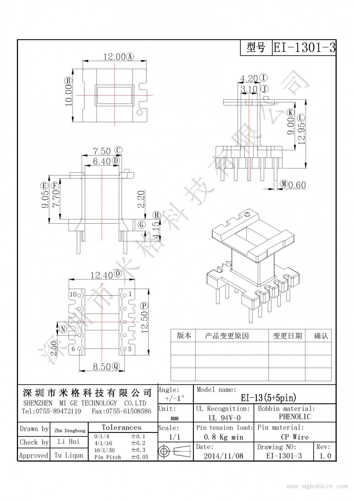 EI-1301-3-Model