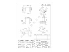 EI1309/EE13立式(5+2PIN）加寬