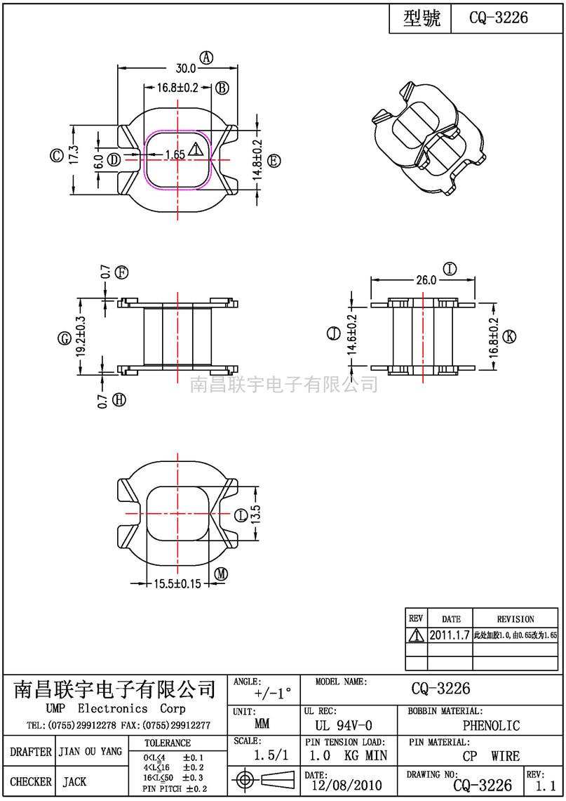CQ-3226