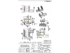 5V 2A 變壓器骨架 EE-1612