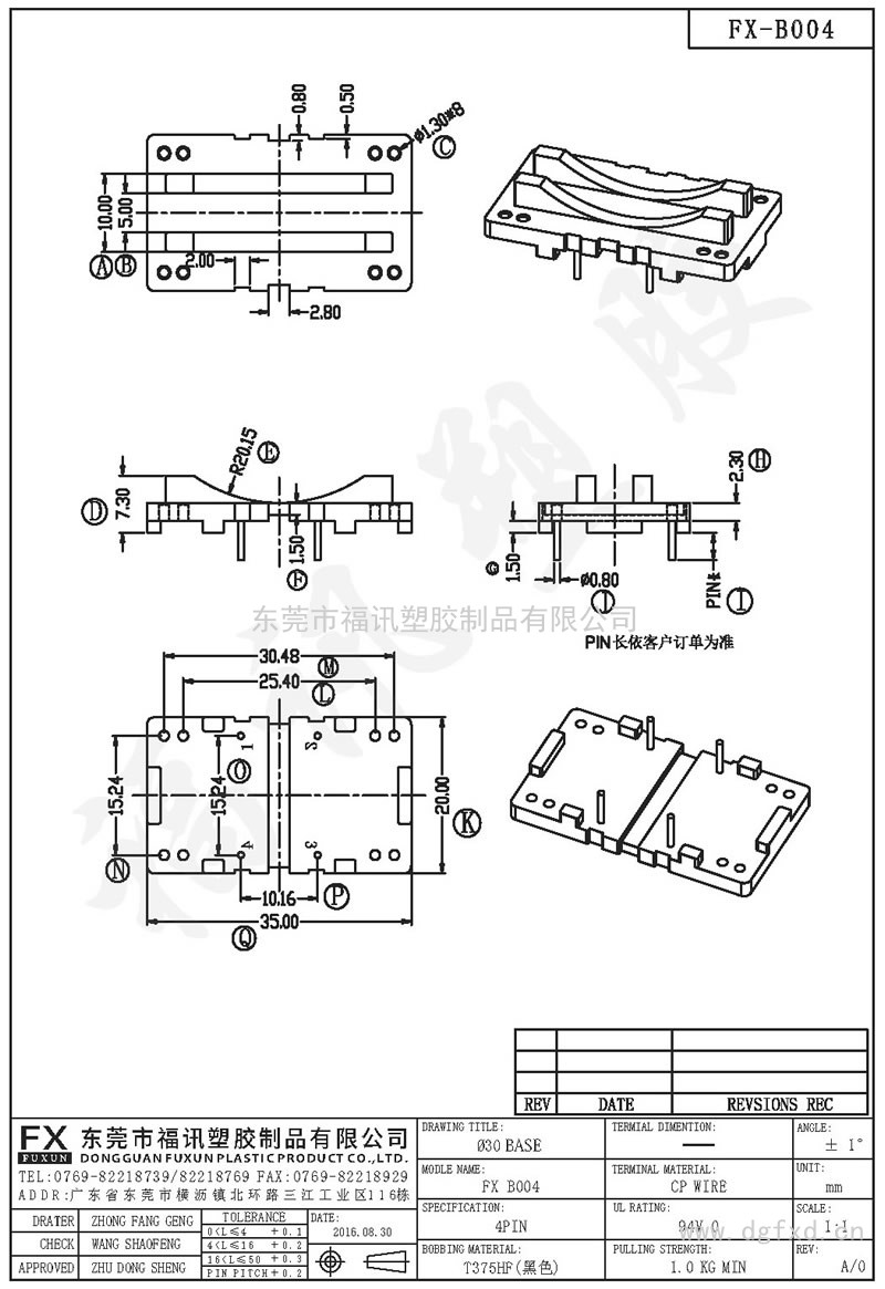 FX-B004 ?30 ba<em></em>se(4PIN)