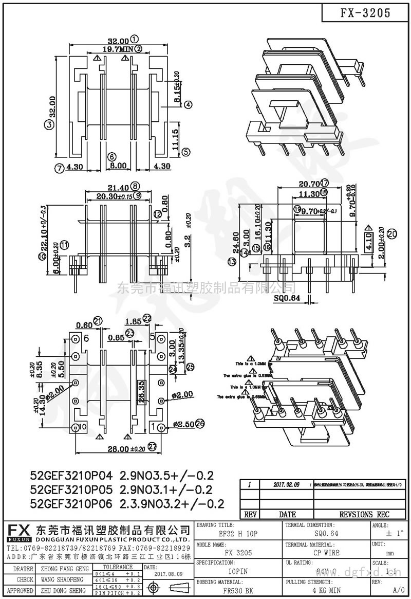 FX-3205 EF-32臥式(10PIN)