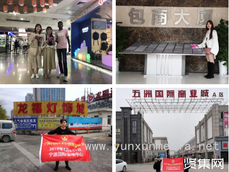 2019寧波國際照明展靜候您的到來(lái)！