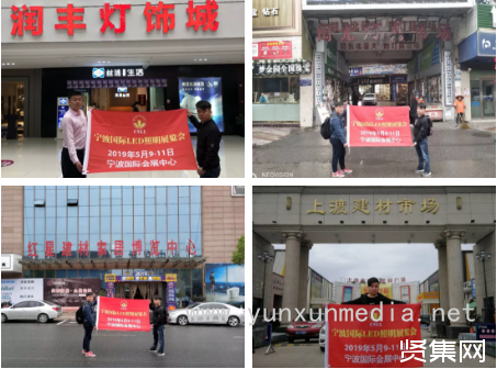 2019寧波國際照明展靜候您的到來(lái)！