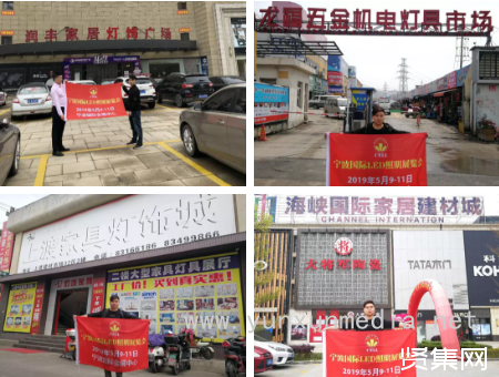 2019寧波國際照明展靜候您的到來(lái)！
