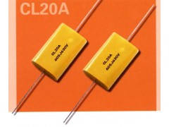 CL20A軸向金屬化聚酯薄電容器(扁平型)
