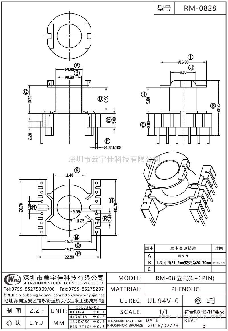 RM-0828 RM-08立式(6+6PIN)