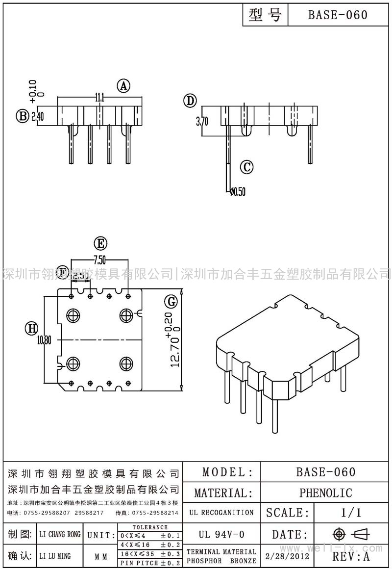 ba<em></em>se-060 (4+4PIN)
