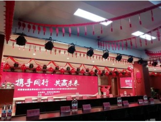 2020CZFE鄭州國際消防展”再獲河南省會展行業（十佳）會展品牌殊榮！