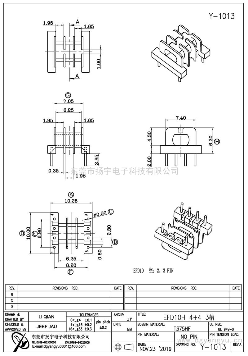 Y-1013 EFD10H 4+4 3槽產品圖(1)-Model