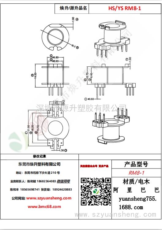 微信圖片_20200714162642