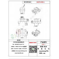 ER9（2+2）-1變壓器骨架