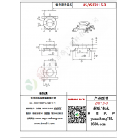 ER11.5（3+2）-3變壓器骨架