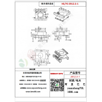 ER12.5（4+0）-1變壓器骨架