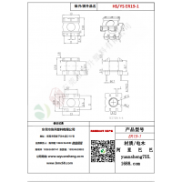 ER19（2+2）-1變壓器骨架