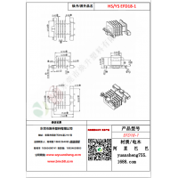 EFD18（3+4）-1變壓器骨架