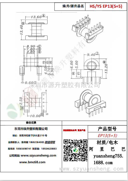 微信圖片_20200720170830