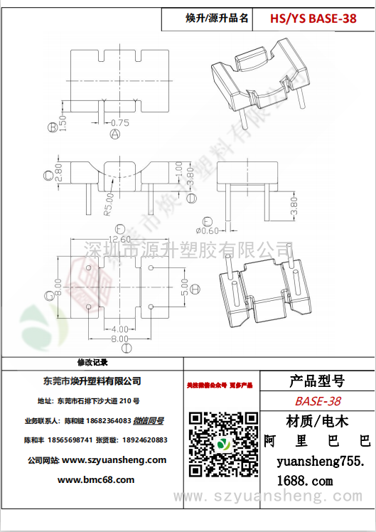 微信圖片_20200720180305