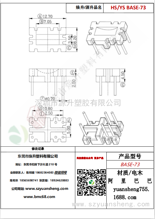 微信圖片_20200720194841