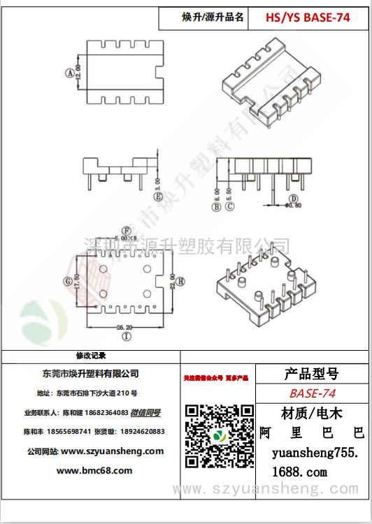 微信圖片_20200720195029