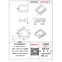 BASE（5+5）-74變壓器骨架